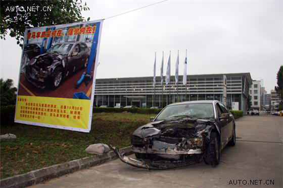 进口宝马730行驶中自燃 <wbr>车主4s店前拉横幅维权 天涯汽车网 进口宝马730自燃 店前拉横幅 车主讨说法