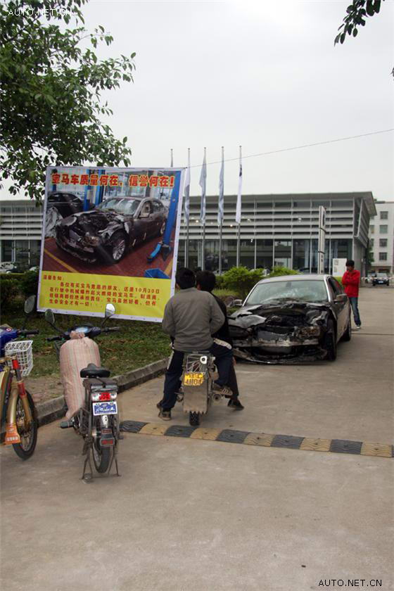 进口宝马730行驶中自燃 <wbr>车主4s店前拉横幅维权 天涯汽车网 进口宝马730自燃 店前拉横幅 车主讨说法